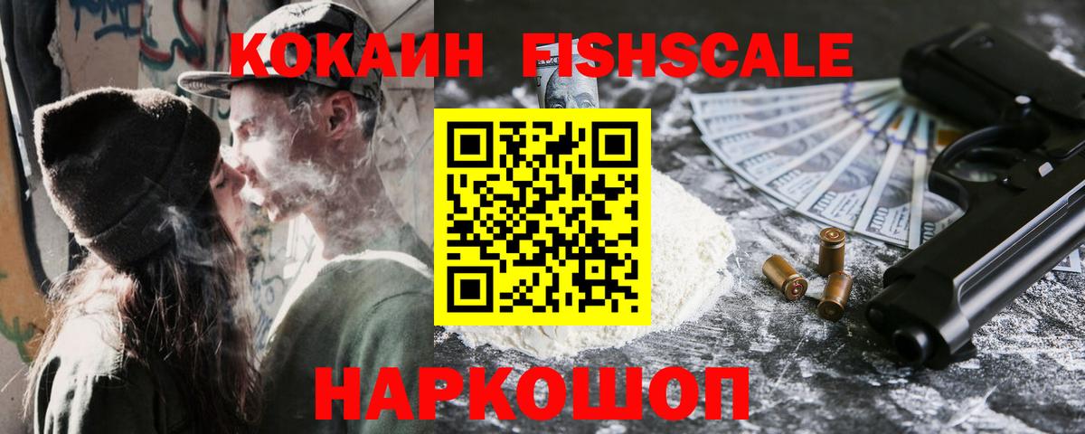 COCAIN Боливия Ипатово