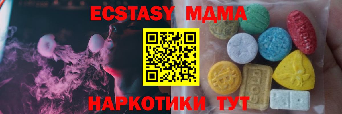 ЭКСТАЗИ Дубай Ипатово