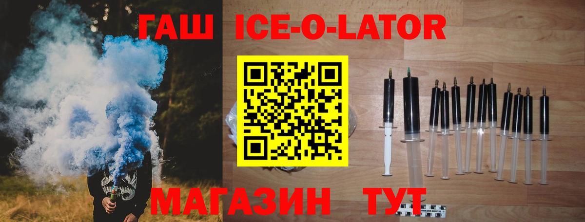 ГАШИШ хэш  Гашиш AMNESIA HAZE  Ипатово  Вход с VPN 