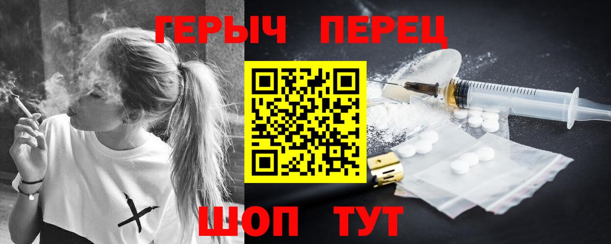 Ипатово  Героин хмурый  Вход с VPN 