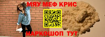 герыч Краснокаменск