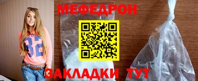 круглые Краснознаменск