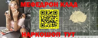 герыч Краснокаменск
