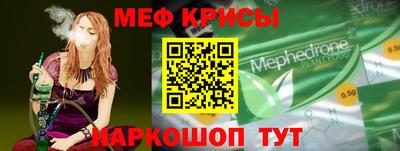 круглые Краснодар