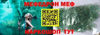 герыч Краснокаменск
