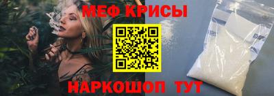 герыч Краснокаменск