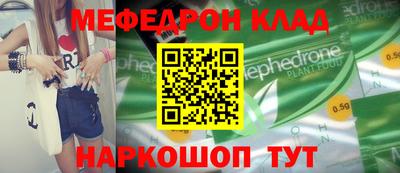 круглые Краснодар