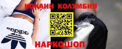 герыч Краснокаменск