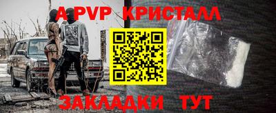 герыч Краснокаменск