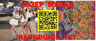 круглые Краснознаменск