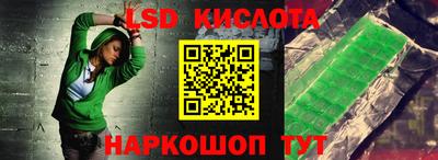 круглые Краснознаменск