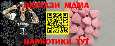 круглые Краснознаменск