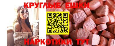 круглые Краснодар