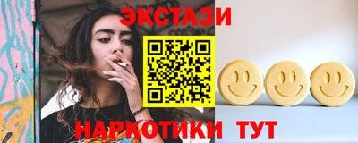 круглые Краснодар