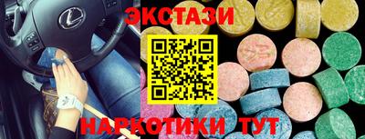 герыч Краснокаменск