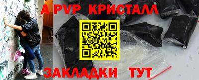 круглые Краснознаменск