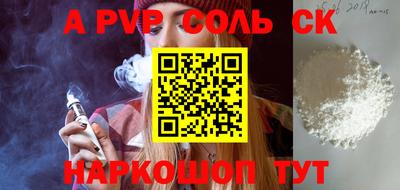 круглые Краснодар