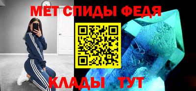 герыч Краснокаменск