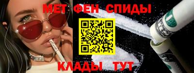 герыч Краснокаменск