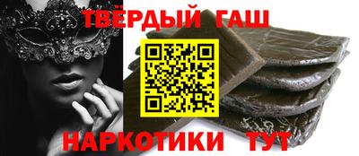 круглые Краснодар
