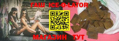 круглые Краснодар