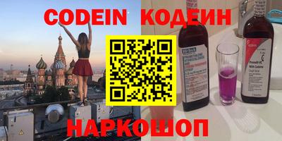 герыч Краснокаменск