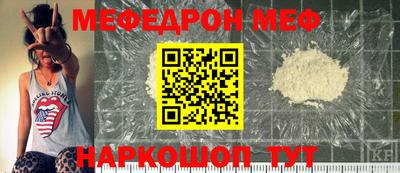 круглые Краснодар