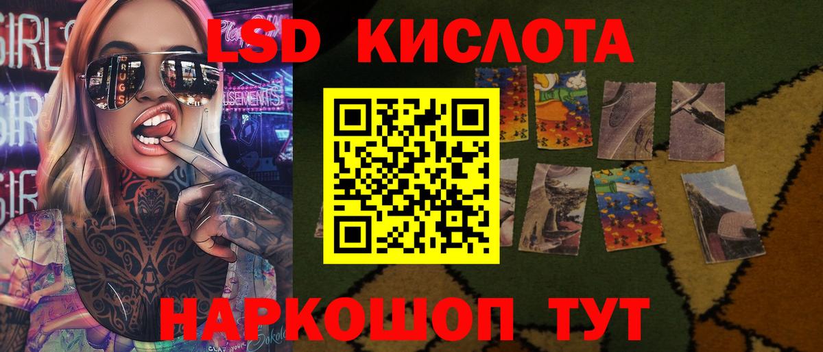 Лсд 25 экстази ecstasy  Вход с VPN  ЛСД экстази кислота  Ипатово 