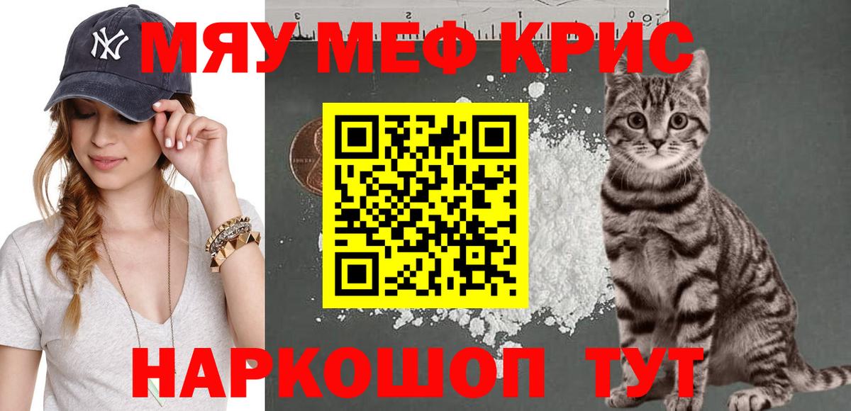 Мефедрон  Вход с VPN  Мефедрон  Ипатово  Меф мука 
