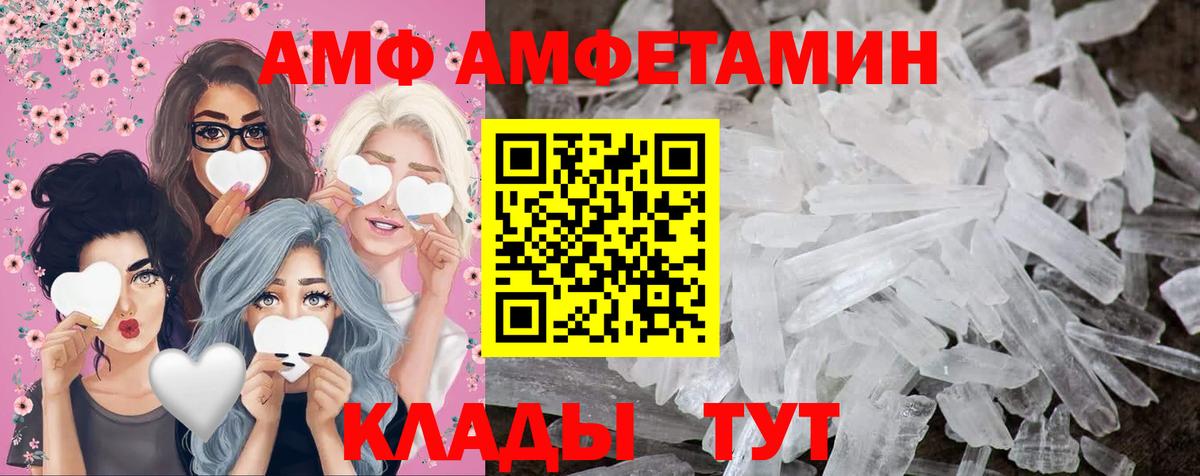 Метамфетамин Methamphetamine Ипатово