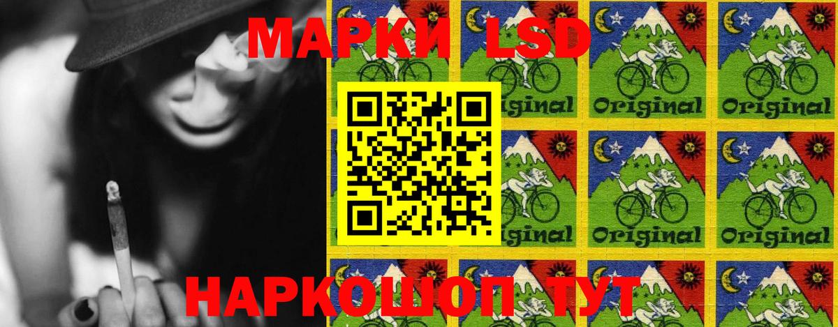 Наркотические марки 1,5мг  Вход с VPN  Ипатово  Наркотические марки 1,5мг 