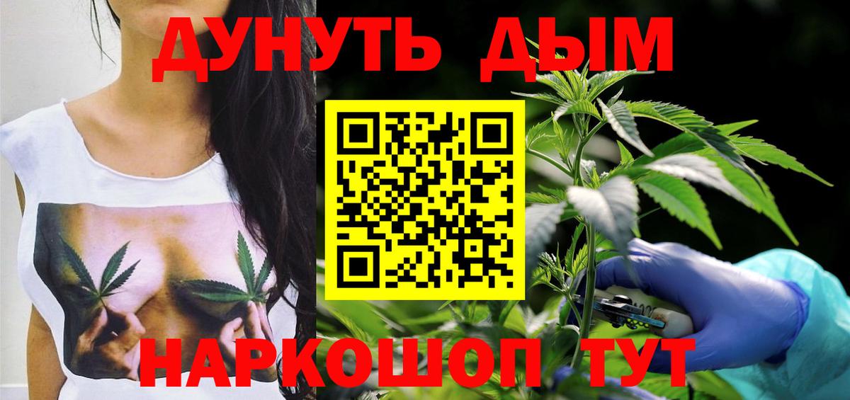 МАРИХУАНА AK-47  Бошки Шишки сатива  Бошки марихуана индика  Шишки марихуана MAZAR  Ипатово  Вход с VPN 